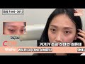 eng korea no.1 eyebrows tattoo that don t show up from day one