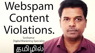 SEO Class 26: Webspam Content Violations Explained in Tamil. Search Analyst Sasikumar