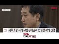 서민금융상품도 원스톱 …플랫폼 잇다 6월 출시