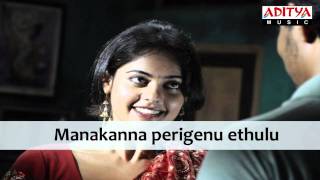 Varsham Munduga Full Song (Telugu) | Sega Movie Songs |  Nani, Nitya Menon | Aditya Music