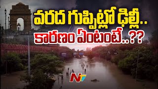 Why is Delhi flooded? Encroachment of floodplains, extreme rainfall | Ntv