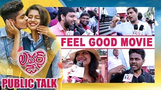 Lovers Day Movie Public Talk | Lovers Day Movie Public Review | Priya Prakash Varrier | Y5 Tv