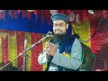 🔴 live.07 01 2025 বালাঞ্চা চাকুলিয়া উঃ দিনাজপুরmaulana abdur rahman bin delwar hossain assam