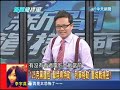 2014.02.14 新聞龍捲風part2　「125克黑麵包」擊垮希特勒　「列寧格勒」圍城戰揭密！