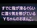 上司を庇い田舎に左遷された俺。引っ越し先のアパートの隣人美女の意外な一面を知ってしまい「見ちゃいました？」「...趣味は人それぞれですので」　感動する話...【朗読】/ 妖精