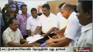 Thol Thirumavalavan files nomination from Kattumannarkoil