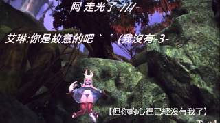 TERA-諾亞方舟PVE