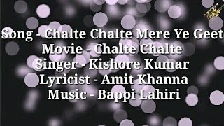 2. Chalte Chalte Mere Yeh Geet Lyrics | Chalte Chalte | Kishore Kumar