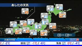 SOLiVE24 (年末特番 ) 2014-12-31 23:34:50〜