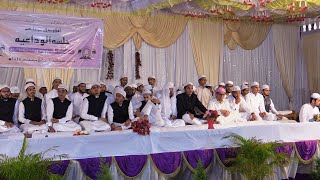 LIVE : Alwidai Jalsa Jamia Islamia Bhatkal 2023  ( Day 02 ) الوداعی جلسہ جامعہ اسلامیہ بھٹکل