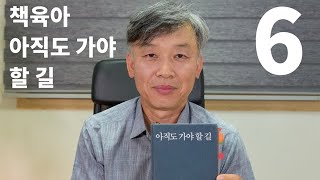 [책육아] 푸름아빠가 읽어주는 \