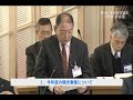 令和2年第1回定例会一般質問　殿本議員