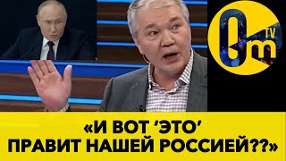 «С ТАКИМ ПСИХОМ РОССИЯ ОБРЕЧЕНА!»