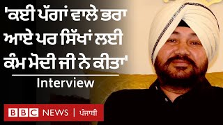 Daler Mehndi interview: ਦਲੇਰ ਮੇਹੰਦੀ ਨੇ ਖੇਤੀ ਕਾਨੂੰਨਾਂ ਅਤੇ ਮੌਜੂਦਾ ਗਾਇਕੀ ਸਣੇ ਕਈ ਮੁੱਦਿਆਂ 'ਤੇ ਗੱਲ ਕੀਤੀ