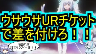 【アズレン】絶対取れる！？初心者向けラフィーⅡの入手方法。【アズールレーン/azur lane/碧蓝航线】