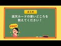 【悲報】楽天カードを使う価値がなくなりました！ポイント還元率や最近のルール変更についてわかりやすく解説します