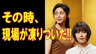 広瀬すずが朝ドラ「なつぞら」初顔合わせで松嶋菜々子に痛烈な一言を浴びせられた理由