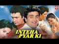 Inteha Pyaar Ki & Tapish - Full Love Story Family Movie | Rishi Kapoor | Rukhsar | Pran | Asrani