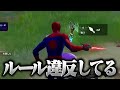 ニワトリから出た武器だけでビクロイを目指せ！ニワトリ愛してるチャレンジ【フォートナイト fortnite】