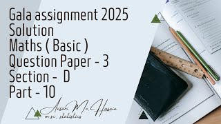 Gala assignment 2025 | Solution | Maths ( Basic ) | Question paper - 3 | Section - D |Part - 10