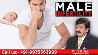 Male Infertility I  पुरुष बांझपन I Health Education