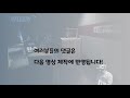 파이어월제로아워 5 드디어 사냥꾼 트로피 획득 vr firewall zero hour 5 play video