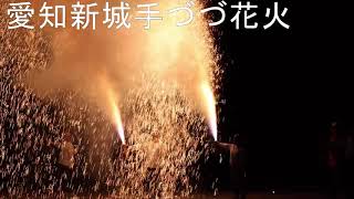 かがり火祭りと愛知新城手筒花火