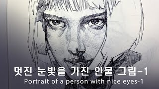 Ep-90 face drawing process(matilda)  얼굴 그리다가 Ai등장으로 인한 그림의 미래 이야기 하다 폭주했습니다. 죄송합니다. 자막을 넣을 수 없었습니다.