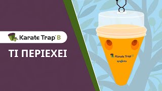 Karate Trap B: Τι είναι και τι περιέχει