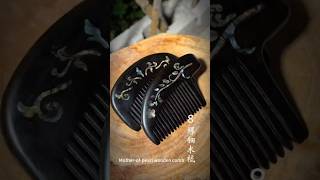 A wooden comb, a pair of white jade, mother-of-pearl wooden comb木梳一柄，白玉一双，螺钿木梳 #china  #artwork