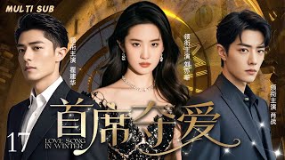 刘亦菲最新电视剧【首席夺爱/Love Song in Winter】▶EP 17💋娇艳活泼富家千金刘亦菲，初入职场的她成为成功男人的争夺对象，究竟谁才是她的真命天子💋#刘亦菲 #霍建华 ❤️时光追剧社