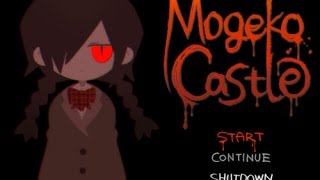 娃娃的實況 Mogeko castle P1 閉嘴拉!