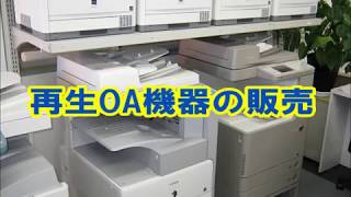 ㈱ミキ会社案内動画