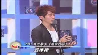 2012Hito流行音樂頒獎禮 Hito海外歌手：張棟樑 別再驚動愛情 Nicholas Teo