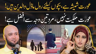 Mard Kyun Afzal Hain by Dr Syeda Bushra Iqbal | Hafiz Ahmed Podcast