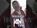 带你去找世界上最孤独的酒店。大漠孤烟连碧落，长河落日映金波。#宁夏