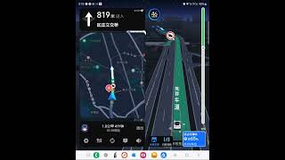 This is how Baidu Maps works in Guangzhou, China 27th May, 2024