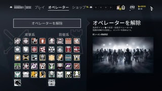 r6s 優勝経験有(^^ゞダイヤ♪コメント歓迎