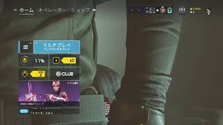 PS4 R6S シージ 日本9位の参加型ランク！　初見歓迎