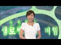 올바른 생활습관과 삶의 방식이 장수의 조건 2011.7.16_379회 방송 _100세 장수의 조건 인생을 즐겨라