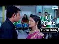 O Ushe - Darshan - Laali Haadu - Best Kannada Songs