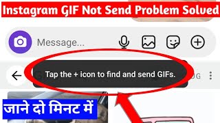 Instagram gif not sending problem solve |Instagram Tap the + icon find and send GIFS. Error Problem