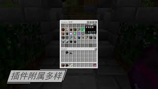 Minecraft Slimefun 我的世界粘液科技1.18.1 Server生存服务器