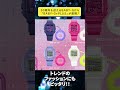 【カシオ5月新商品】「BABY G＋PLUS」って何？！新しいBABY-Gを体感せよ！！ #腕時計 #casio #カシオ #watch #ベビーG