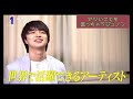 ジュノンの好きな3シーン🔥be first junon ビーファースト the first bmsgボーイズグループオーディション