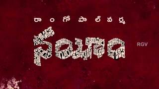 Nayeem Theme Song   Nayeem Telugu Movie   2016 Latest Telugu Movie   RGV