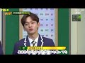 【exo】ユニットを組むなら誰と？① 知ってるお兄さん 日本語字幕