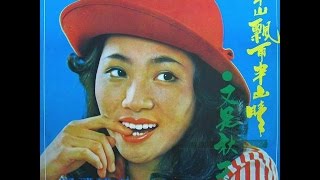 半山飘雨半山晴 電影音樂 + 明星懷舊照片 台灣電影 (1974)