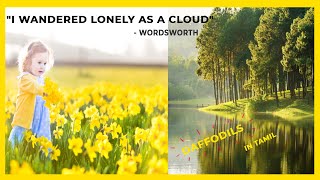 I wandered Lonely as a Cloud in Tamil | Daffodils | Wordsworth | Mr Ecstasy | hp