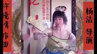 广寒宫嫦娥仙子，抖音嫦娥仙子小仙女舞蹈佳澄魔幻世界七彩月球神秘广寒宫寒月公主玉兔嫦娥金蟾玉兔桂花飘香#白小白广寒宫舞蹈